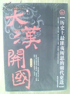 金庸小说最匪夷所思片段探秘